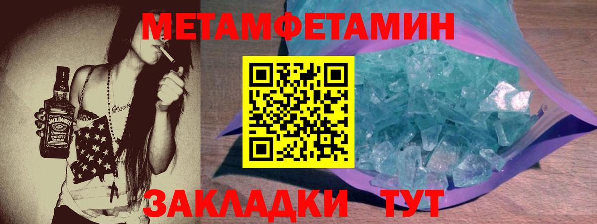 Амфетамин VHQ Альметьевск