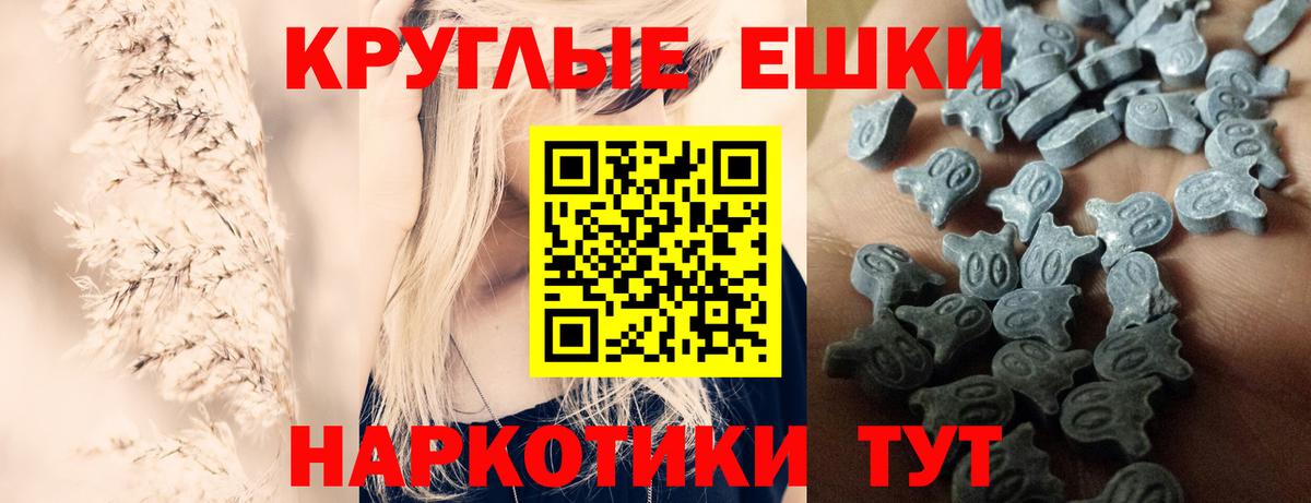 Ecstasy 300 mg Альметьевск