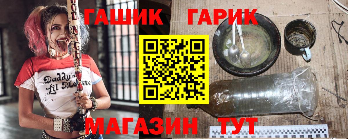 купить наркотик  ГАШИШ убойный  Альметьевск  Вход с VPN  ГАШ ice o lator 