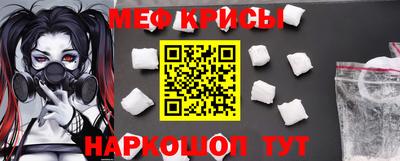 сатива Можайск