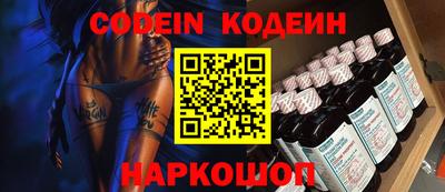 кокаин перу Можга