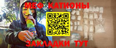 сатива Можайск