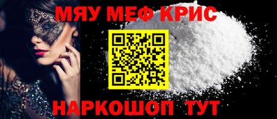 сатива Можайск
