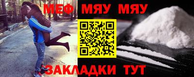 сатива Можайск