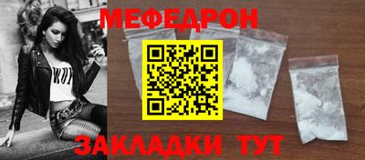кокаин перу Можга