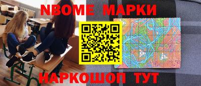 кокаин перу Можга