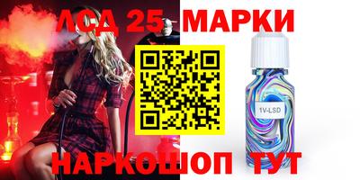 каннабис Моздок