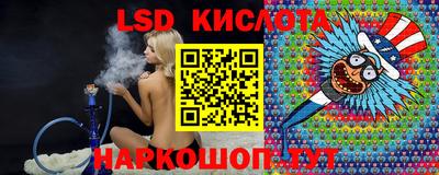 кокаин перу Можга