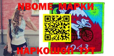 каннабис Моздок