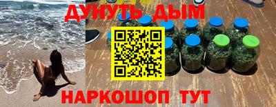 сатива Можайск