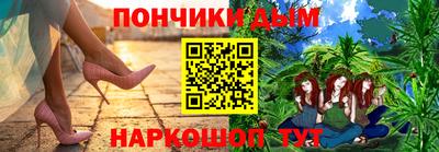 кокаин перу Можга