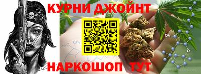 каннабис Моздок