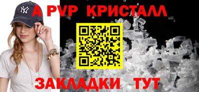 кокаин перу Можга
