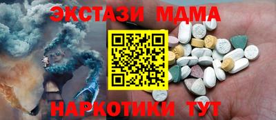 кокаин перу Можга