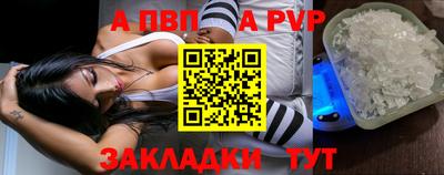 сатива Можайск