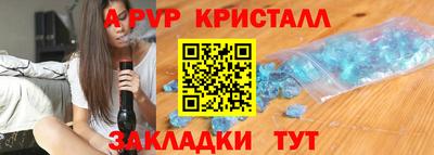 кокаин перу Можга