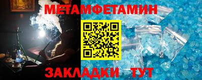сатива Можайск