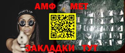 сатива Можайск