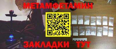 сатива Можайск