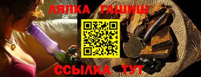 сатива Можайск