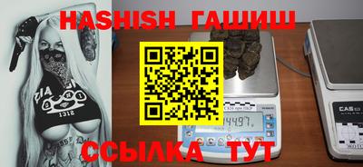 кокаин перу Можга
