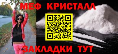 кокаин перу Можга
