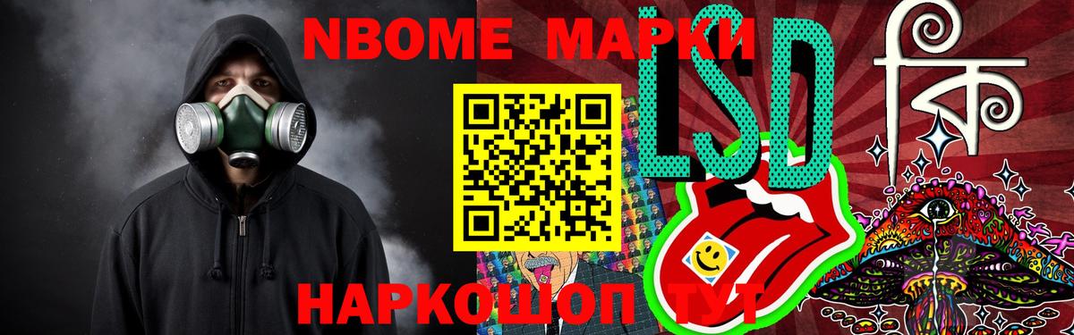 Лсд 25 экстази ecstasy  OMG ссылки  Вход с VPN  Альметьевск  Лсд 25 экстази кислота 
