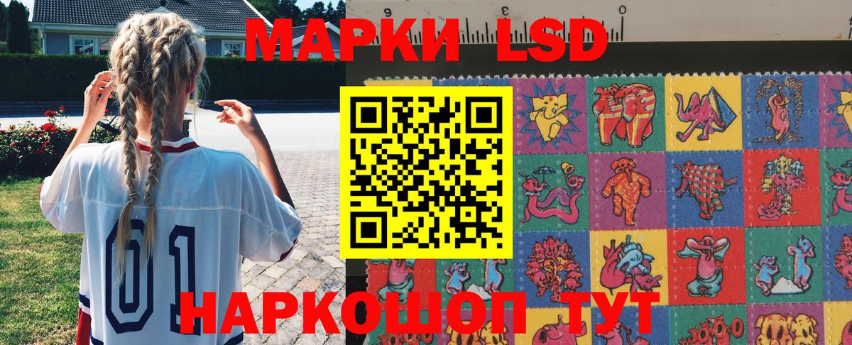 Альметьевск  Марки 25I-NBOMe 1,5мг  Вход с VPN 