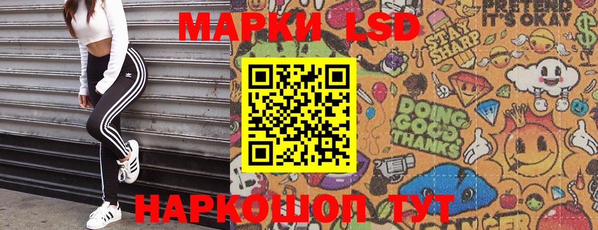 Марки NBOMe 1,5мг Альметьевск