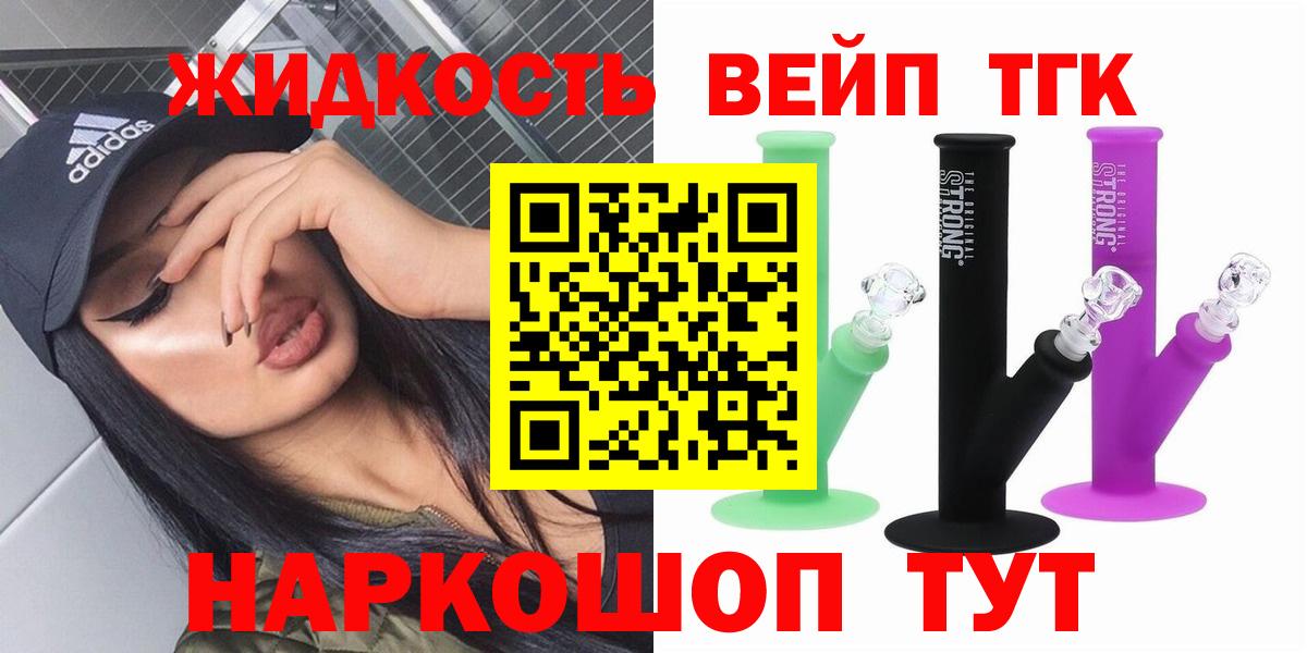 Дистиллят ТГК концентрат Альметьевск