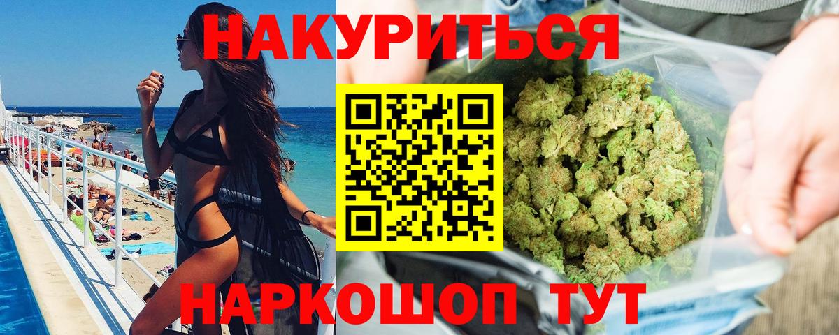 Каннабис гибрид  Шишки марихуана конопля  Альметьевск  Вход с VPN  Конопля сатива 
